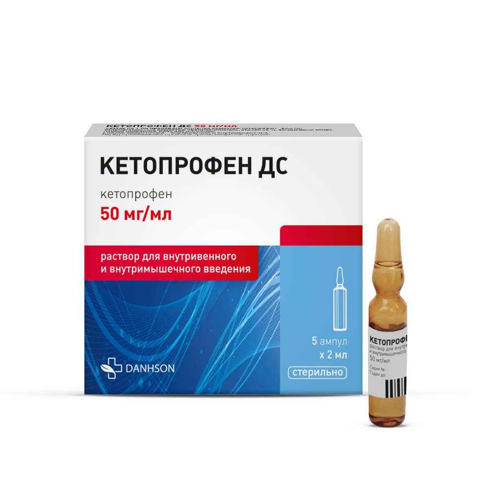 ketoprofen ds intramuscular injection