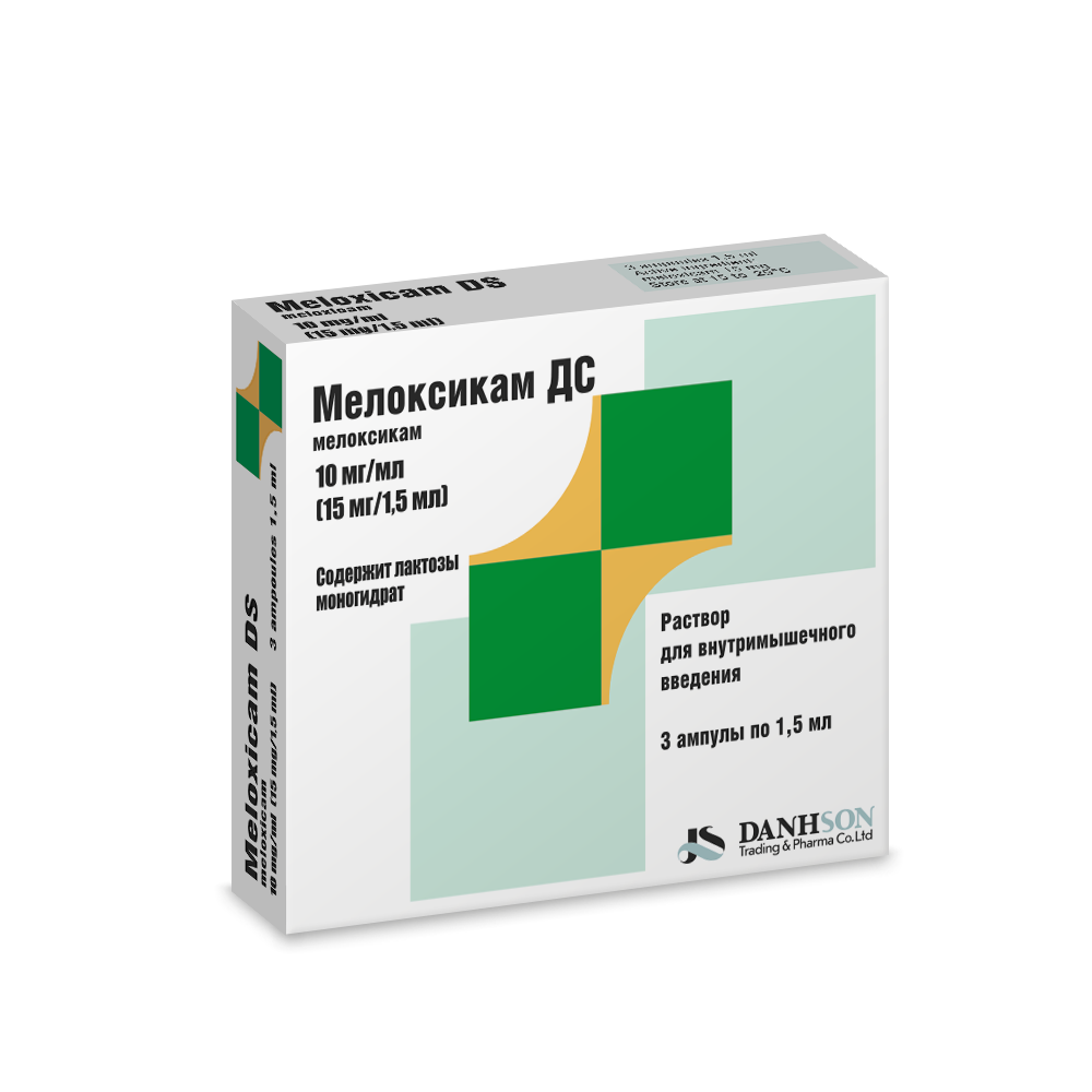 Мелоксикам нужно разводить. Мелоксикам р-р 10мг/мл 1.5мл 3шт. Мелоксикам 15 мг ампулы. Мелоксикам раствор для инъекций 10мг/мл 1.5мл. Мелоксикам 10мг/мл 1.5мл 3 ампулы.