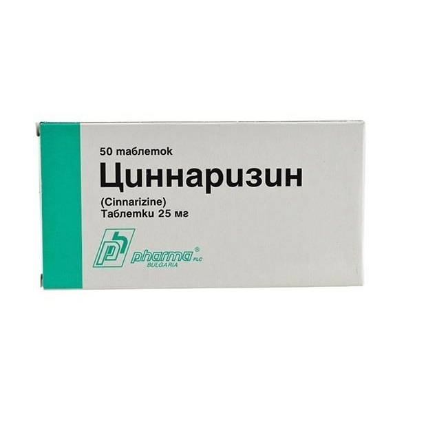 Циннаризин, №50
